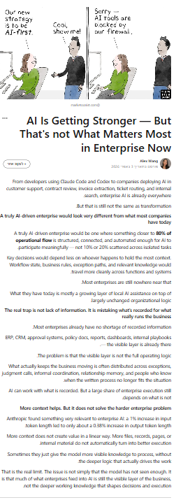 Alex Wang enterprise AI post